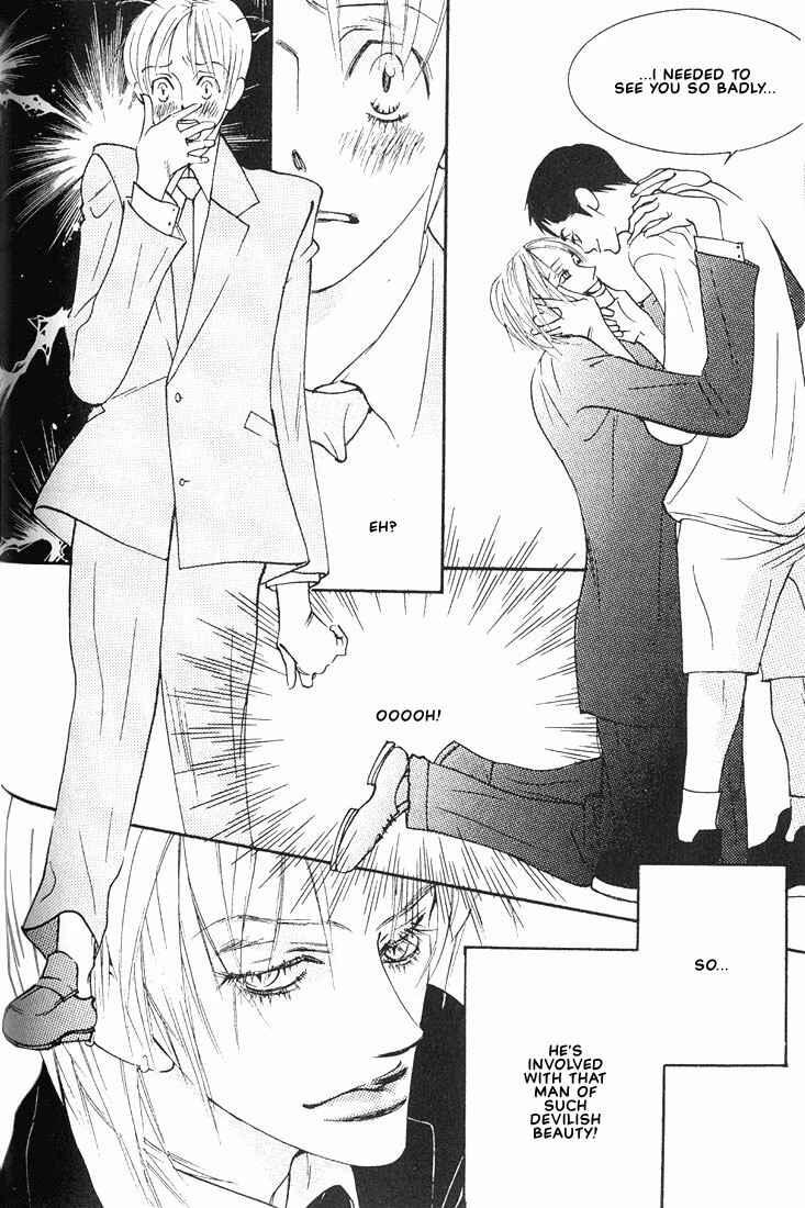Page 36 Chapter 3 Im Falling In Love With Your Magic