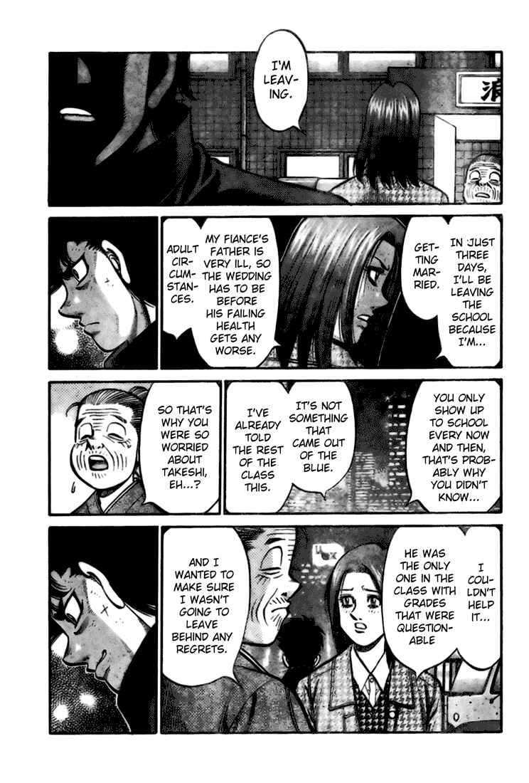 Page 21 Chapter Unknown_a4ad Hajime no Ippo Gaiden - Naniwa no Tora