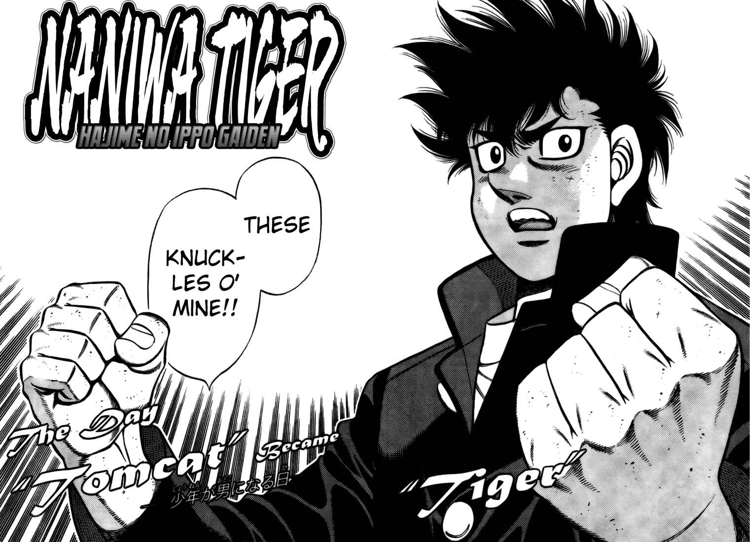 Page 3 Chapter Unknown_a4ad Hajime no Ippo Gaiden - Naniwa no Tora
