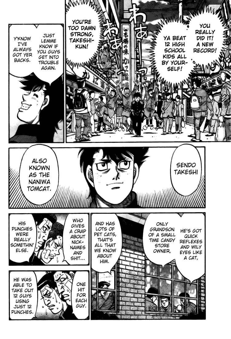 Page 4 Chapter Unknown_a4ad Hajime no Ippo Gaiden - Naniwa no Tora