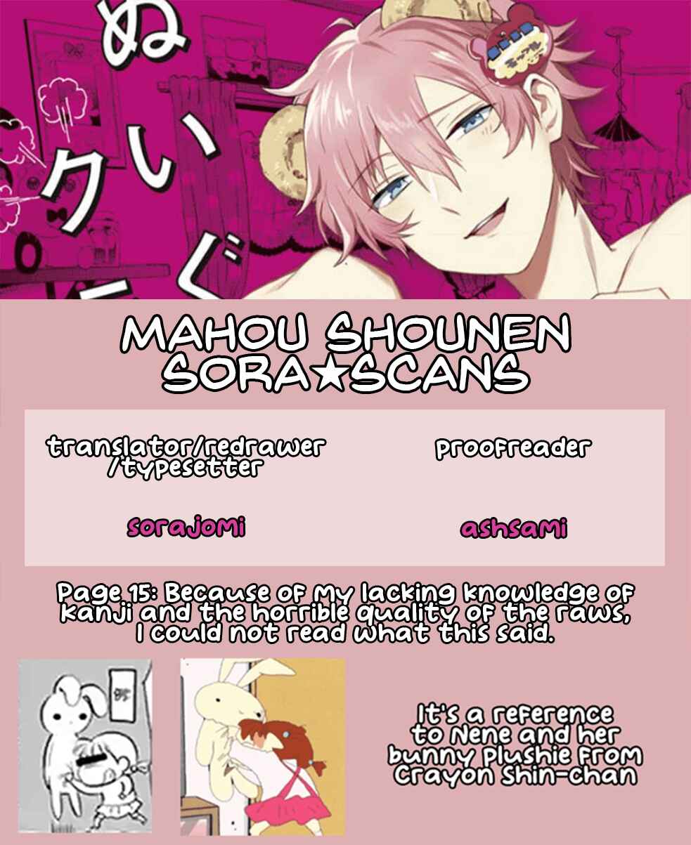 Page 17 Chapter 5 Nuigurumi Crash