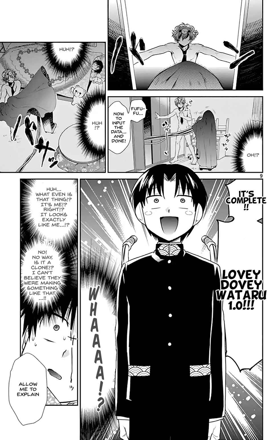 Page 9 Chapter 4 Nuigurumi Crash