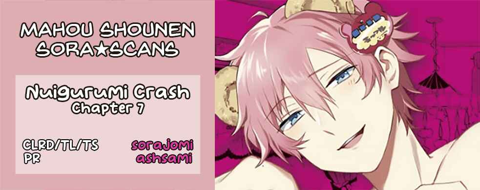 Page 17 Chapter 7 Nuigurumi Crash