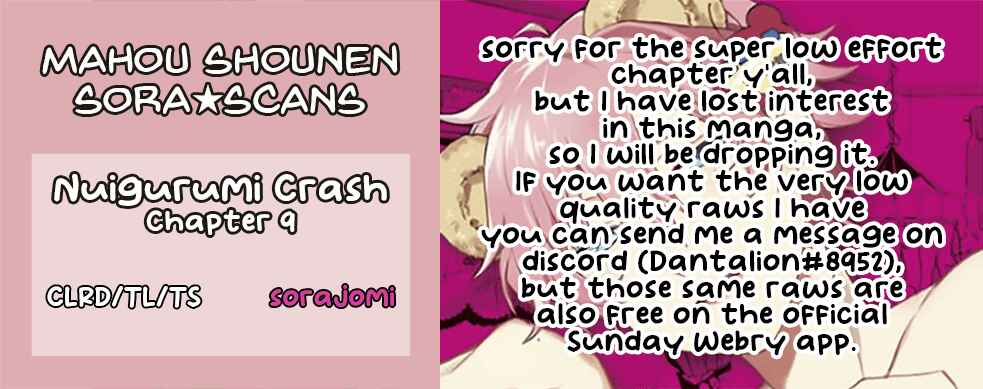 Page 17 Chapter 9 Nuigurumi Crash
