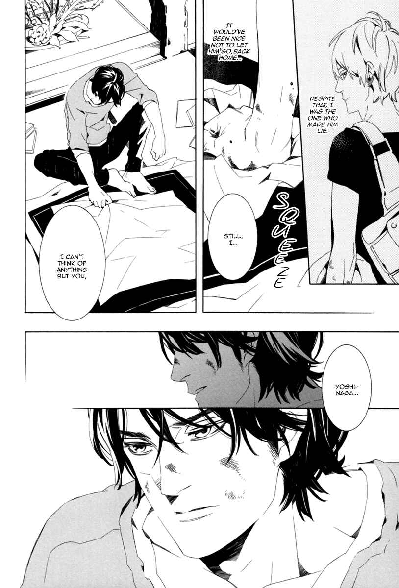 Page 12 Chapter 3 Noboseru Karada