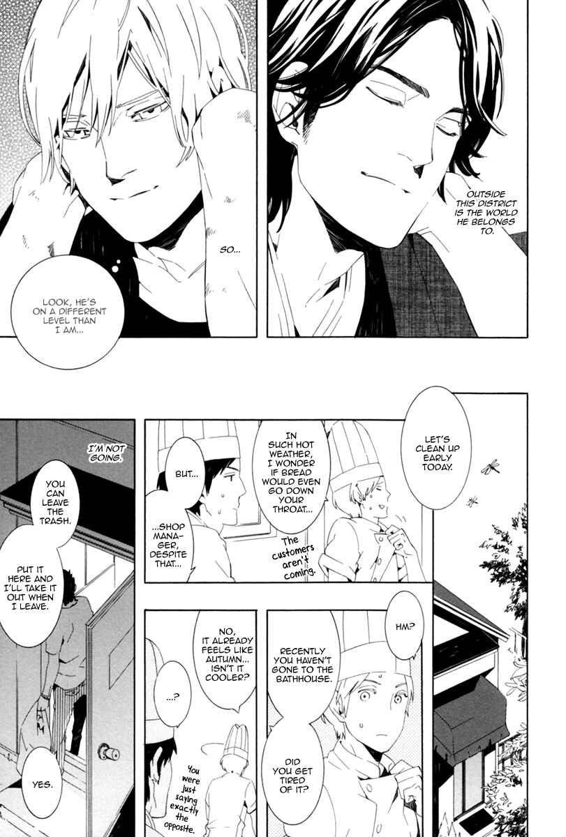 Page 15 Chapter 3 Noboseru Karada