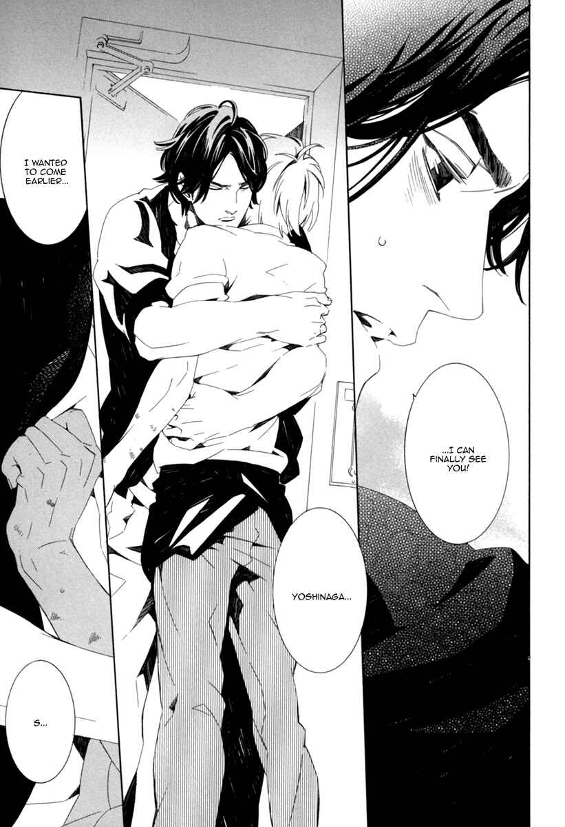 Page 17 Chapter 3 Noboseru Karada