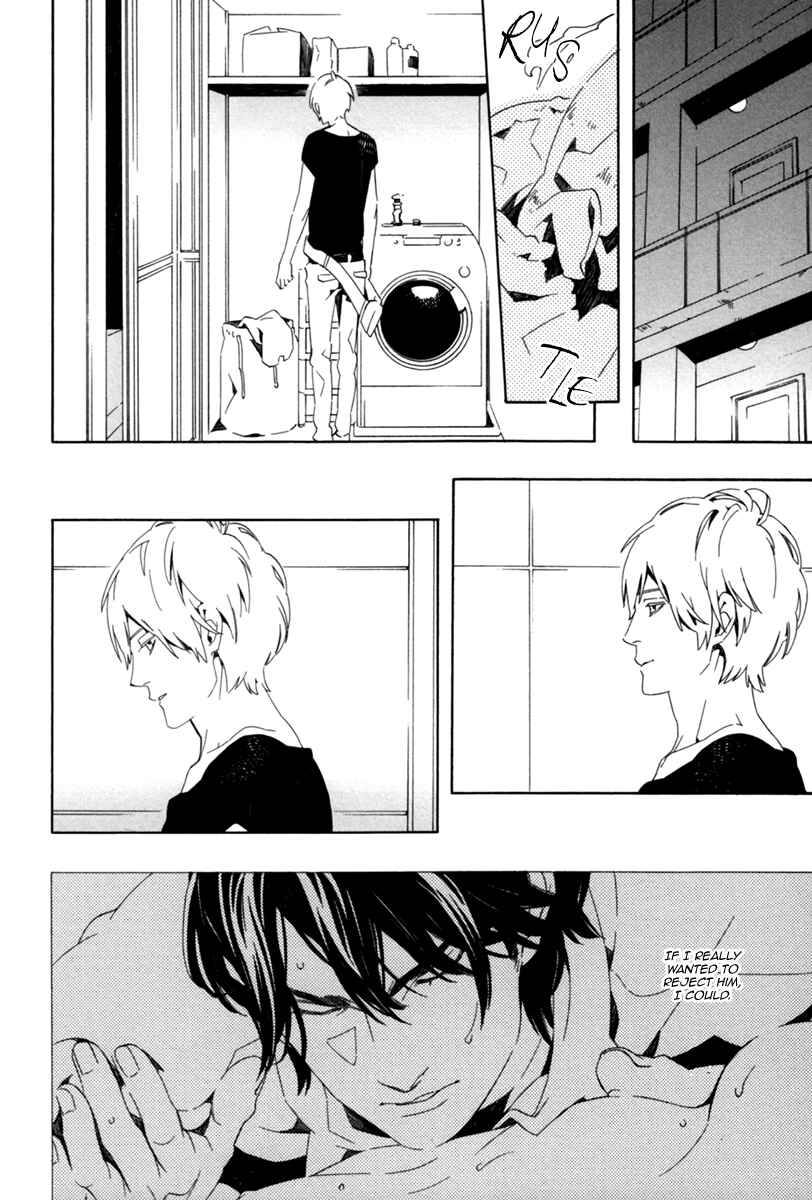 Page 2 Chapter 3 Noboseru Karada