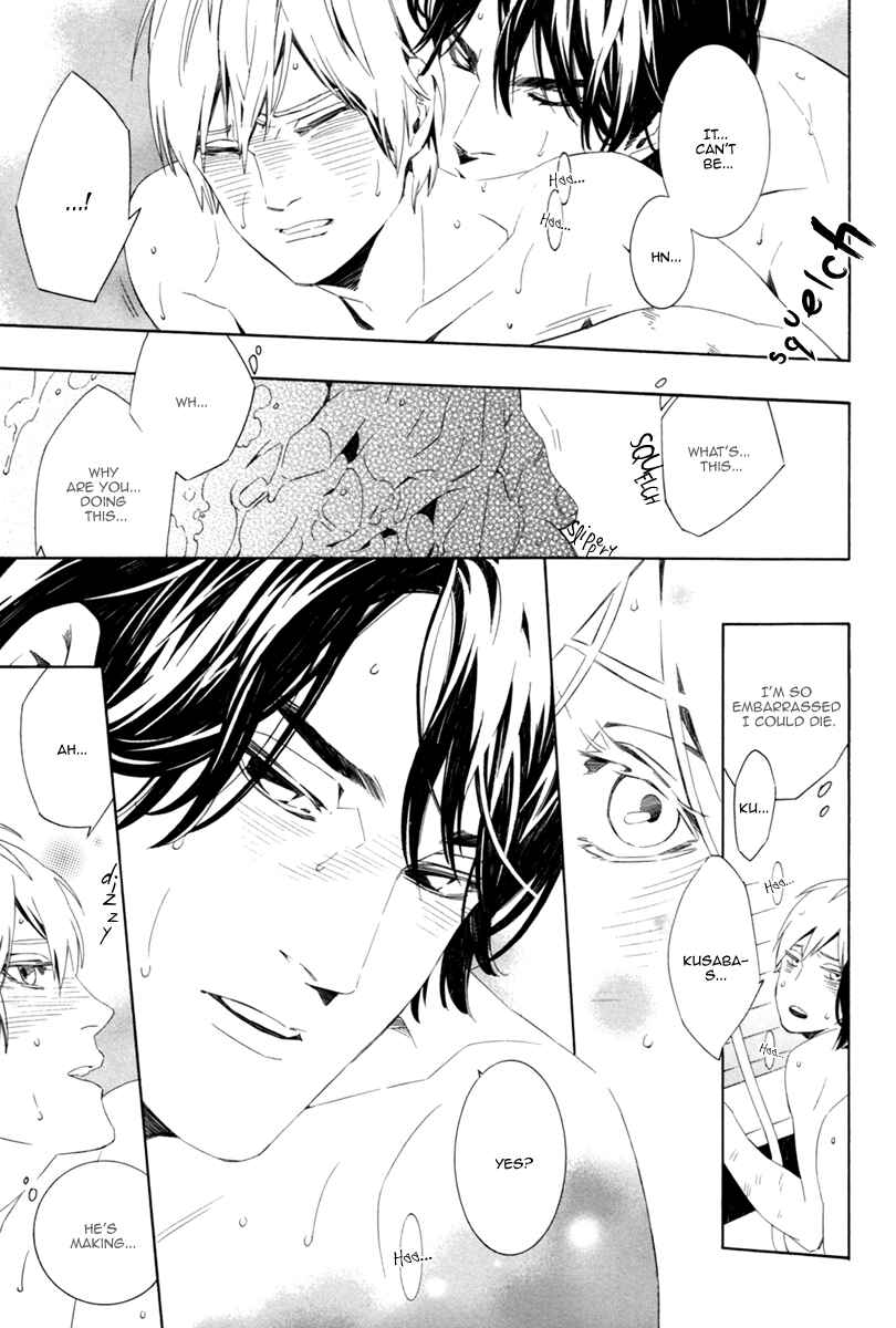 Page 23 Chapter 3 Noboseru Karada