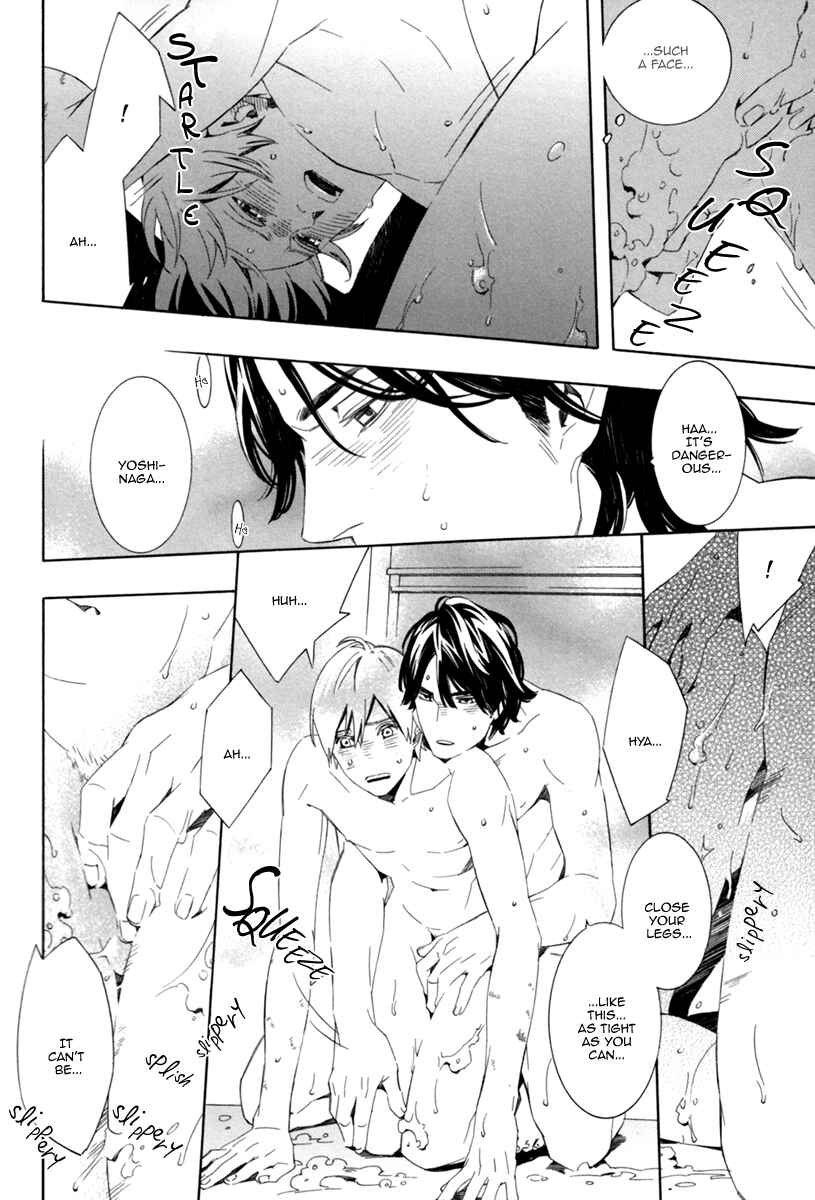 Page 24 Chapter 3 Noboseru Karada