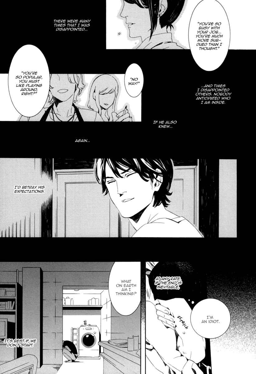 Page 5 Chapter 3 Noboseru Karada