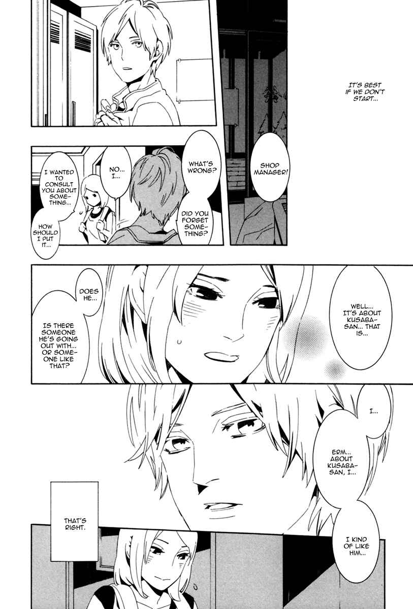 Page 6 Chapter 3 Noboseru Karada