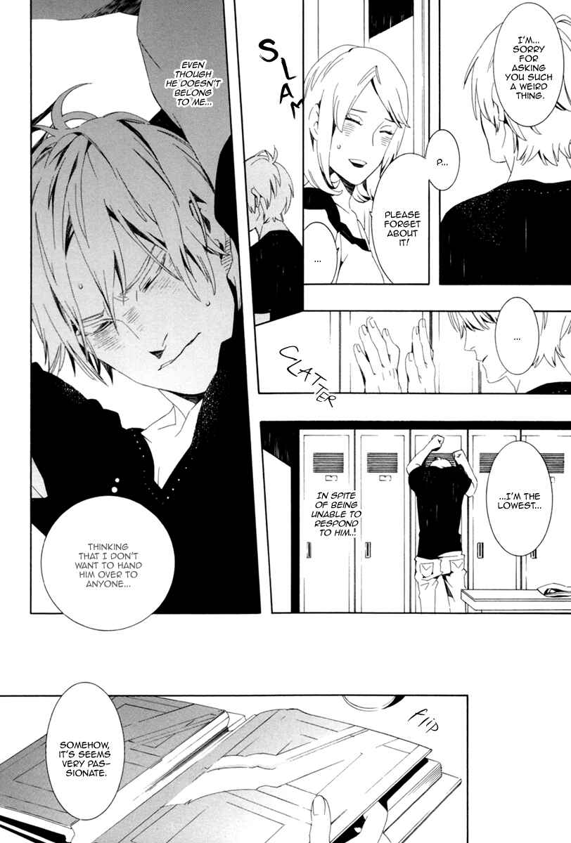Page 8 Chapter 3 Noboseru Karada