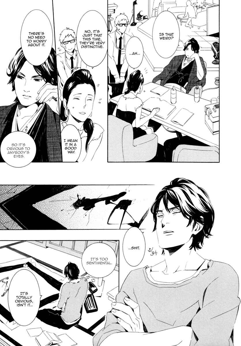 Page 9 Chapter 3 Noboseru Karada