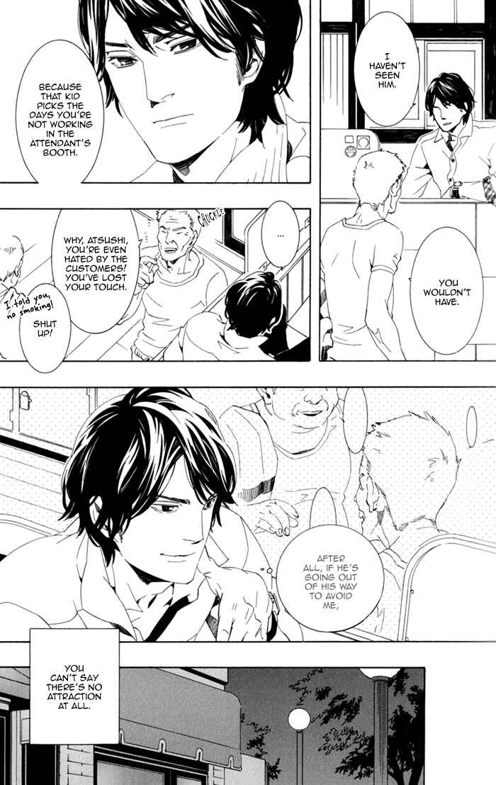 Page 11 Chapter 2 Noboseru Karada