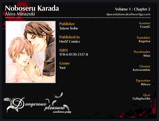 Page 2 Chapter 2 Noboseru Karada