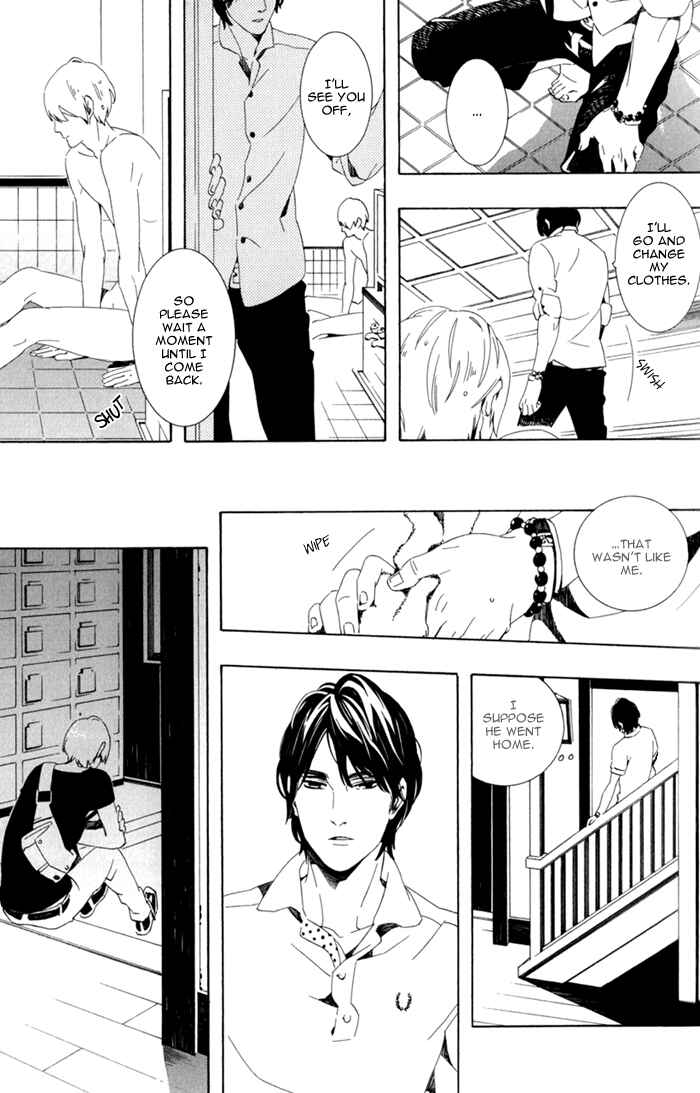 Page 31 Chapter 2 Noboseru Karada