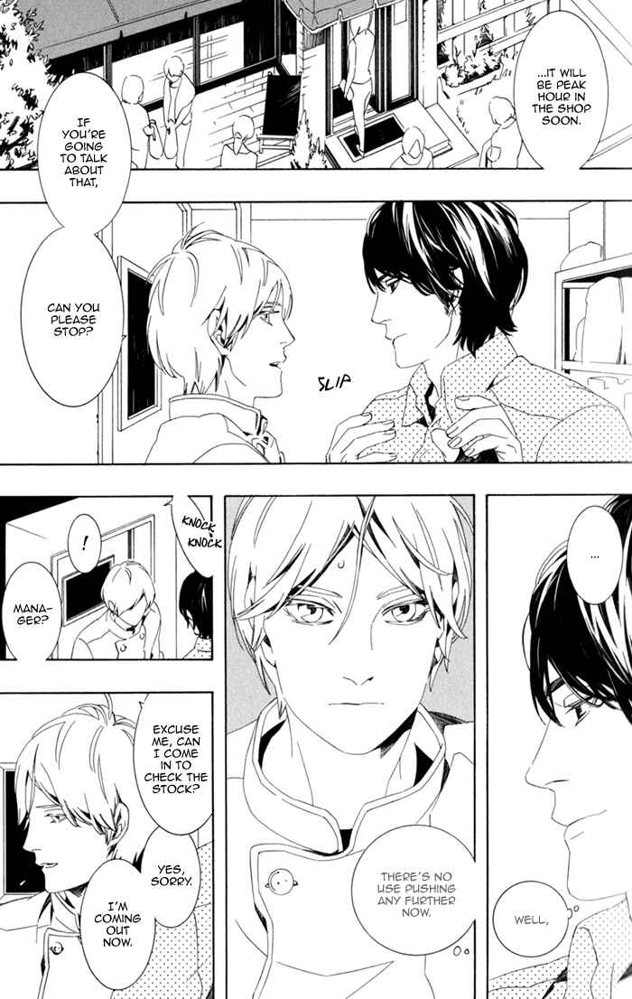 Page 7 Chapter 2 Noboseru Karada