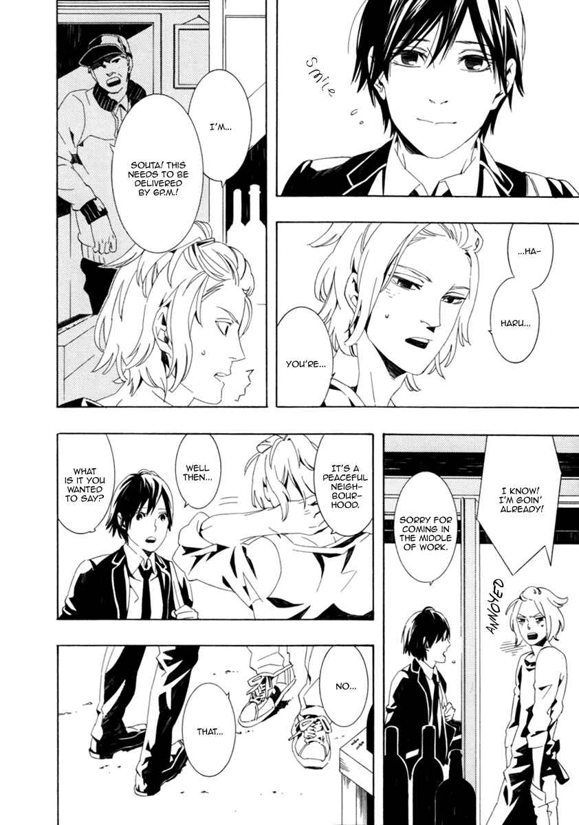 Page 10 Chapter 4 Noboseru Karada
