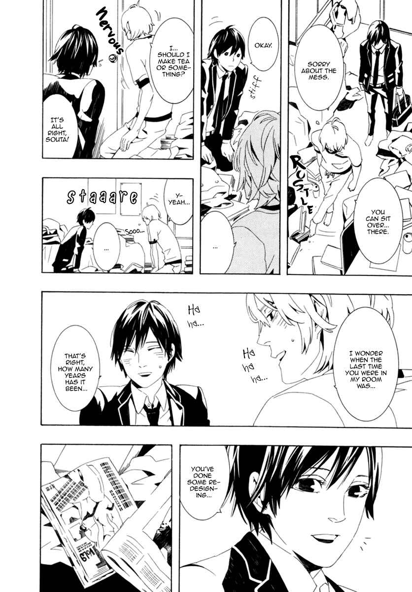 Page 14 Chapter 4 Noboseru Karada