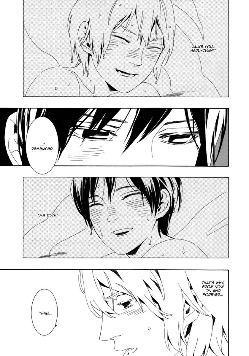 Page 17 Chapter 4 Noboseru Karada