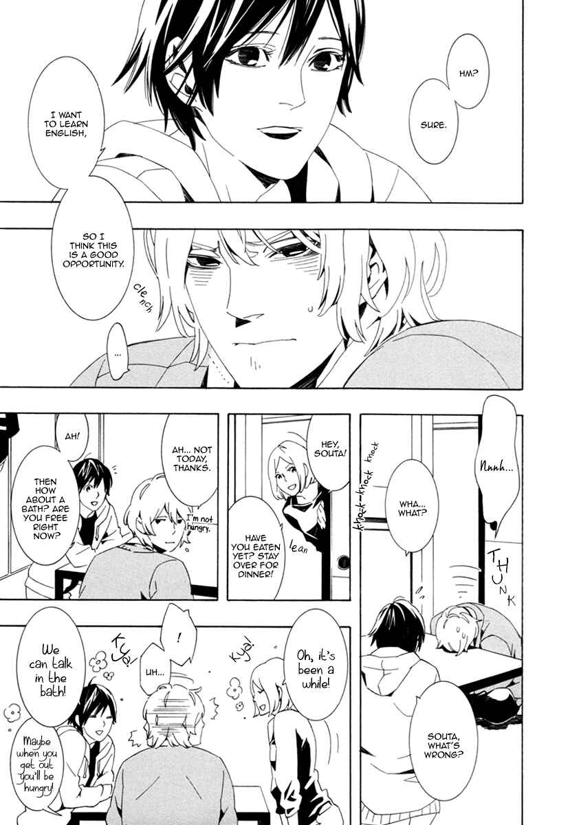 Page 7 Chapter 4 Noboseru Karada