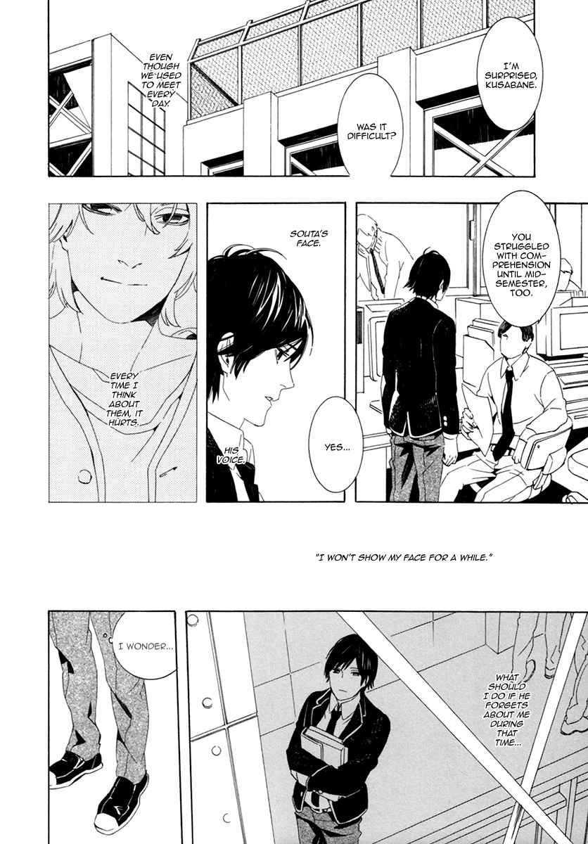Page 10 Chapter 5 Noboseru Karada