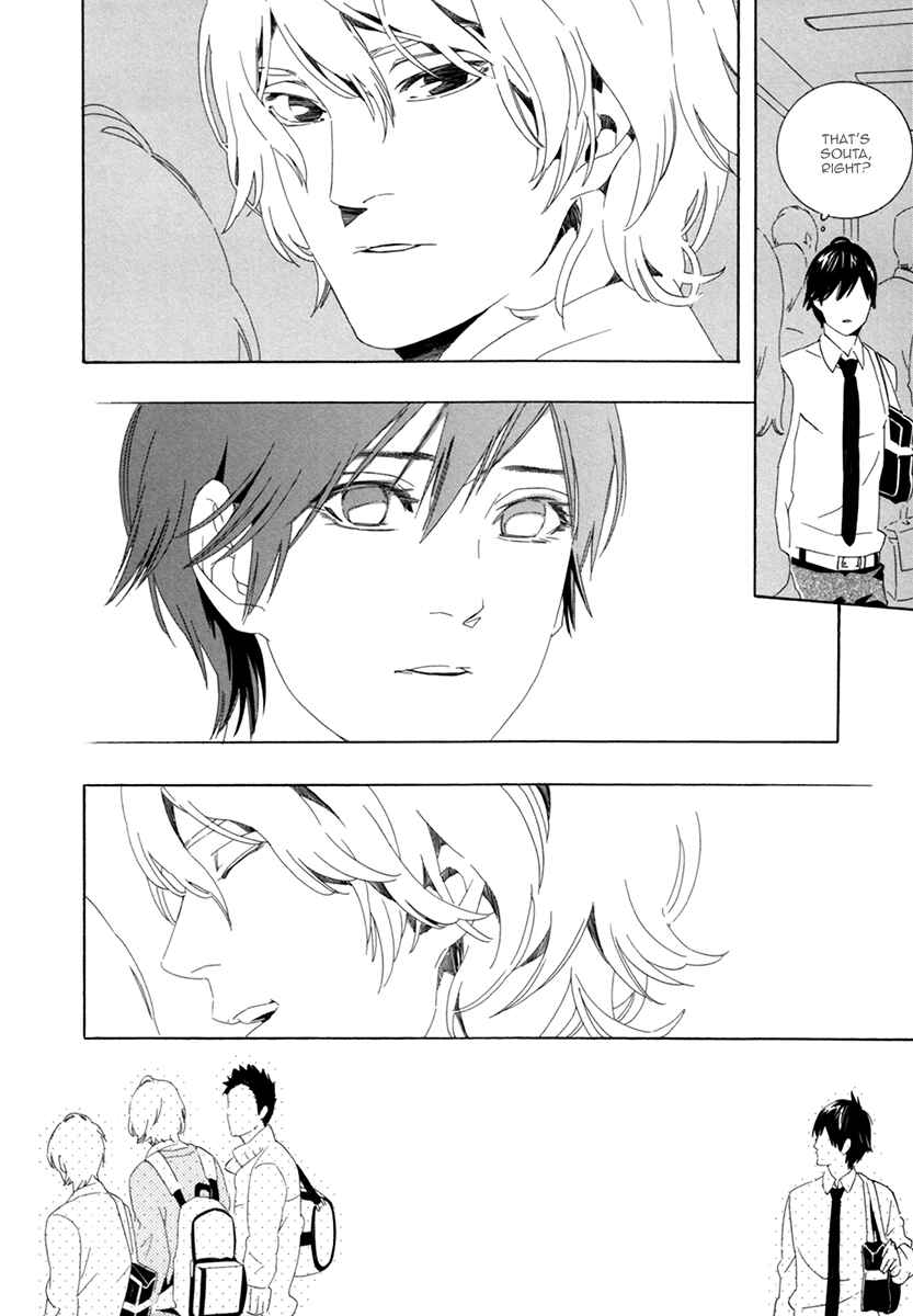 Page 12 Chapter 5 Noboseru Karada