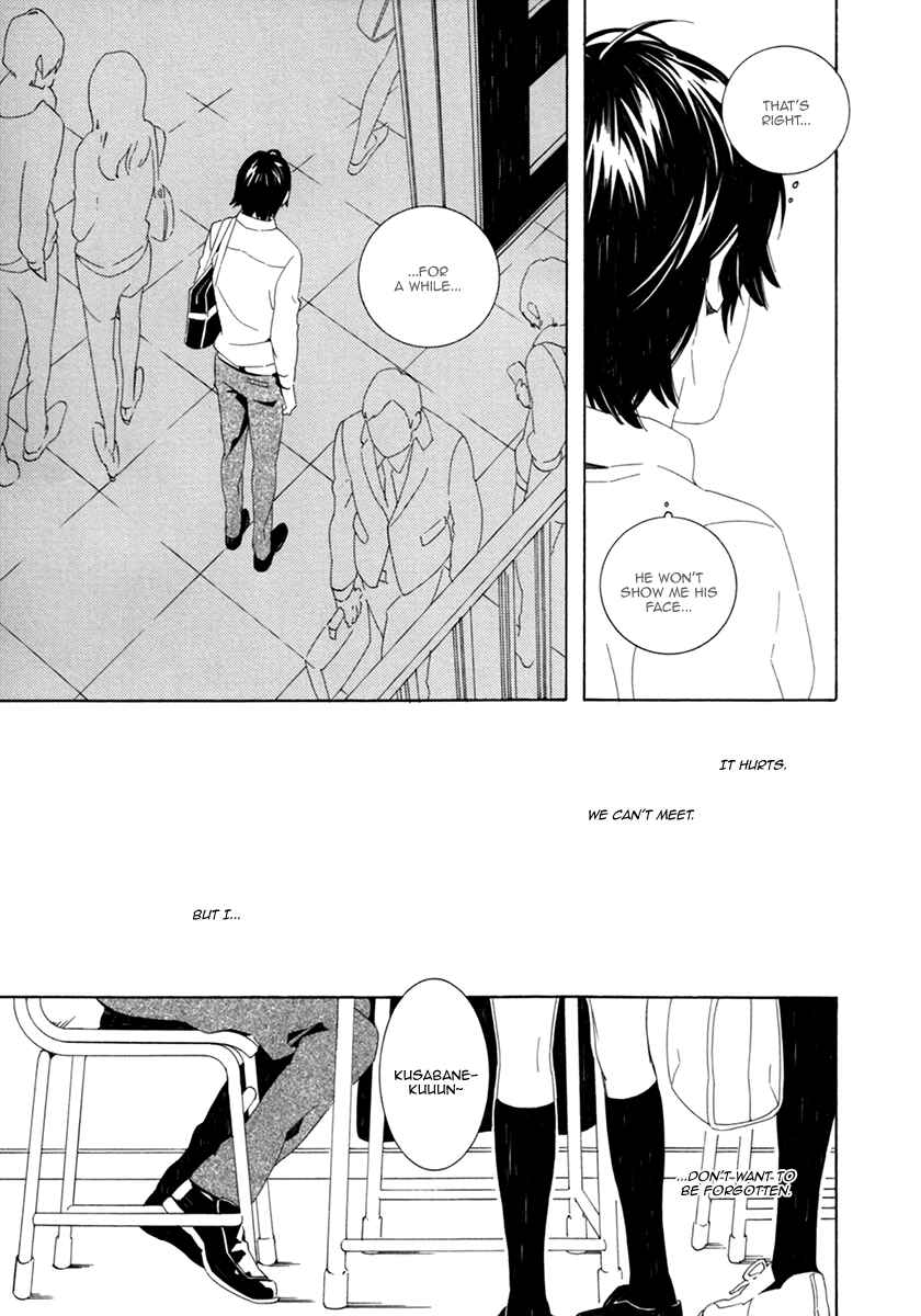Page 13 Chapter 5 Noboseru Karada
