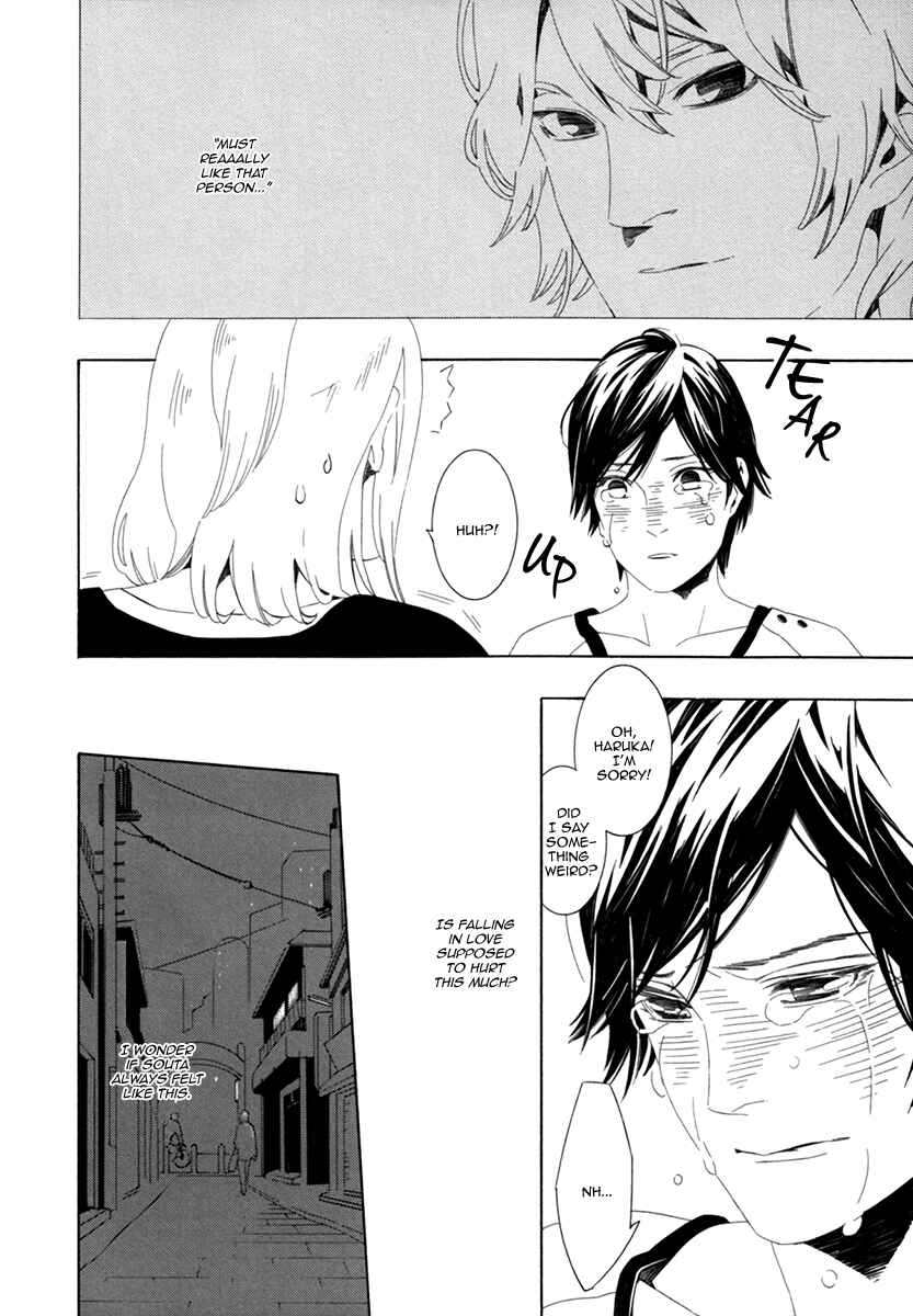 Page 16 Chapter 5 Noboseru Karada