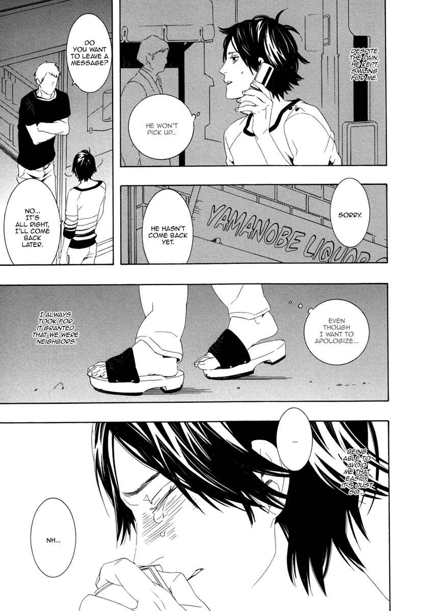 Page 17 Chapter 5 Noboseru Karada