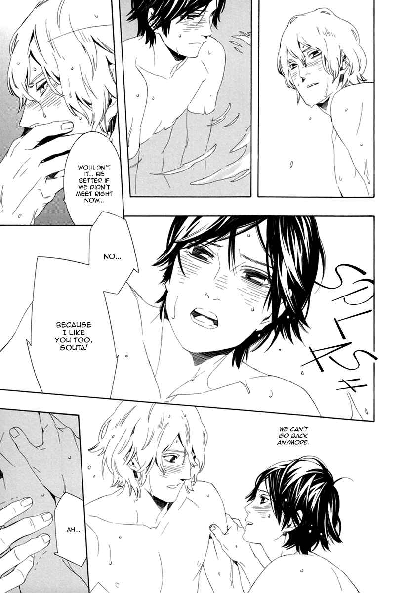 Page 21 Chapter 5 Noboseru Karada