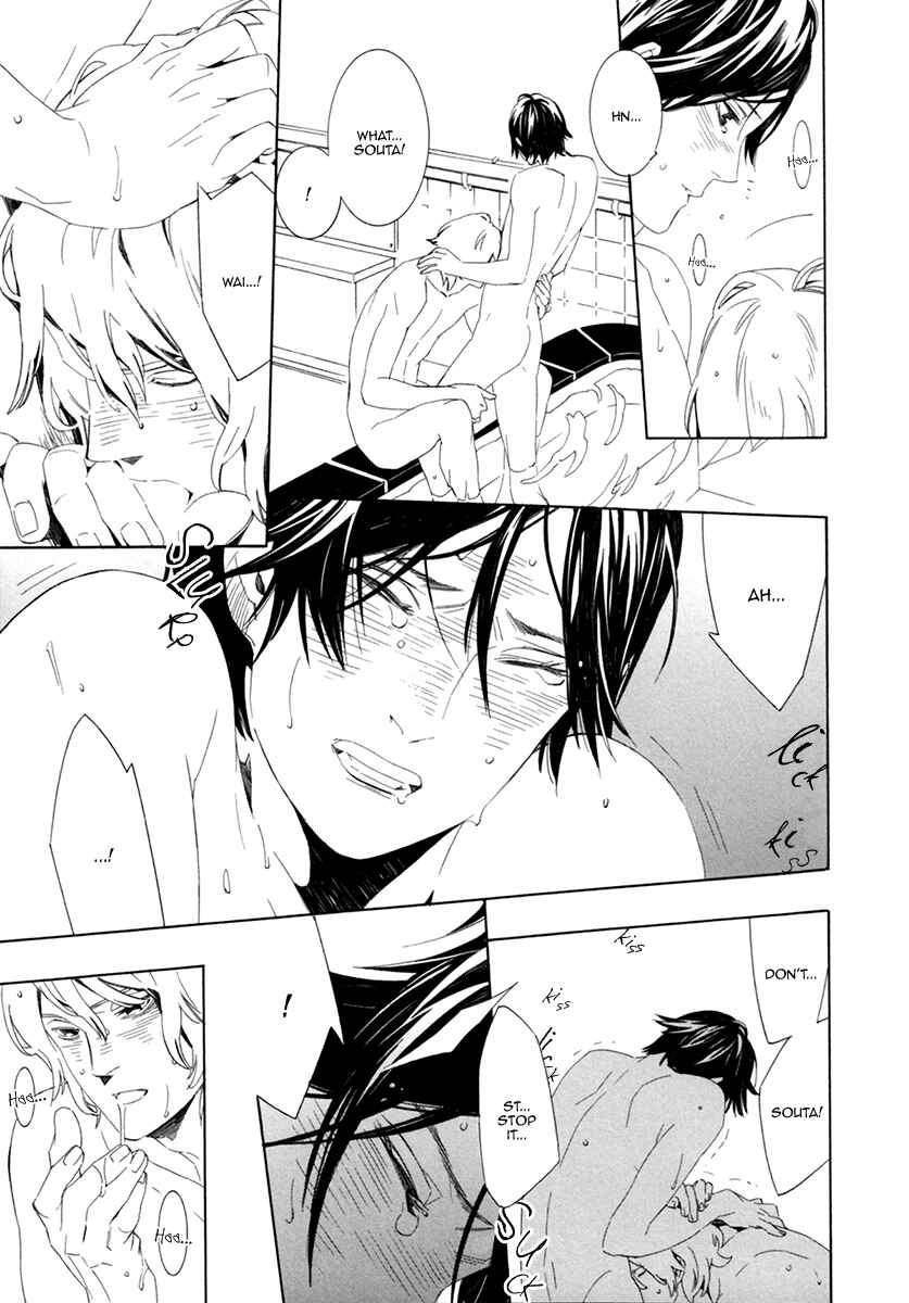 Page 25 Chapter 5 Noboseru Karada