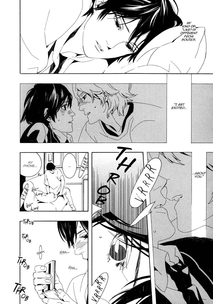 Page 4 Chapter 5 Noboseru Karada