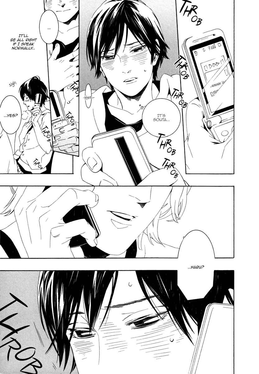 Page 5 Chapter 5 Noboseru Karada