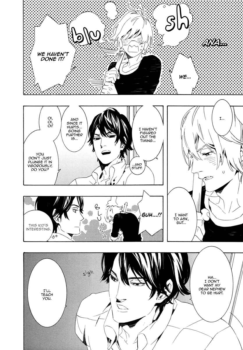 Page 2 Chapter 5.5 Noboseru Karada