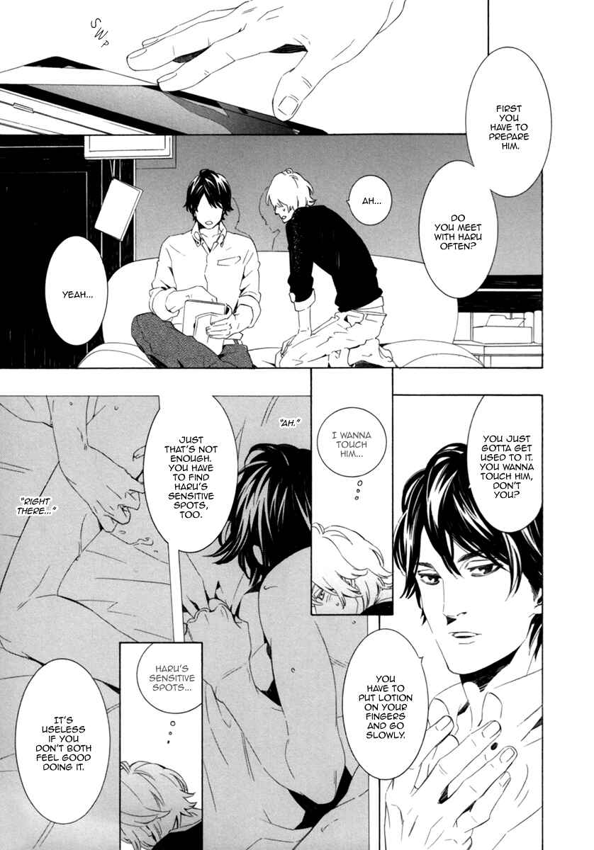Page 3 Chapter 5.5 Noboseru Karada