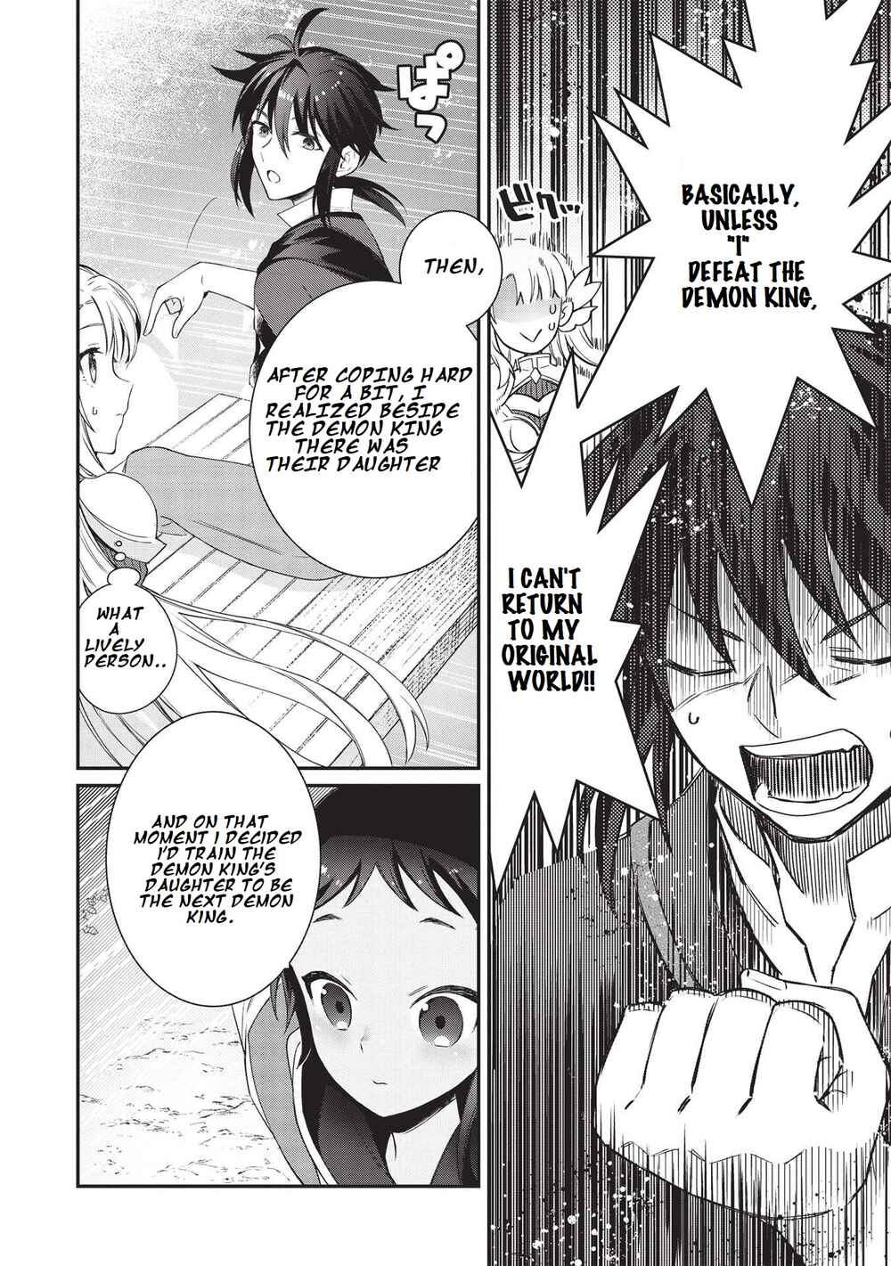Page 11 Chapter 2 Counterstop Yuusha no Chou Ma Kyuoudou <Over-raise> ~Shouraiyuubou na Maou to Hime wo Deshi Nishite Mita~