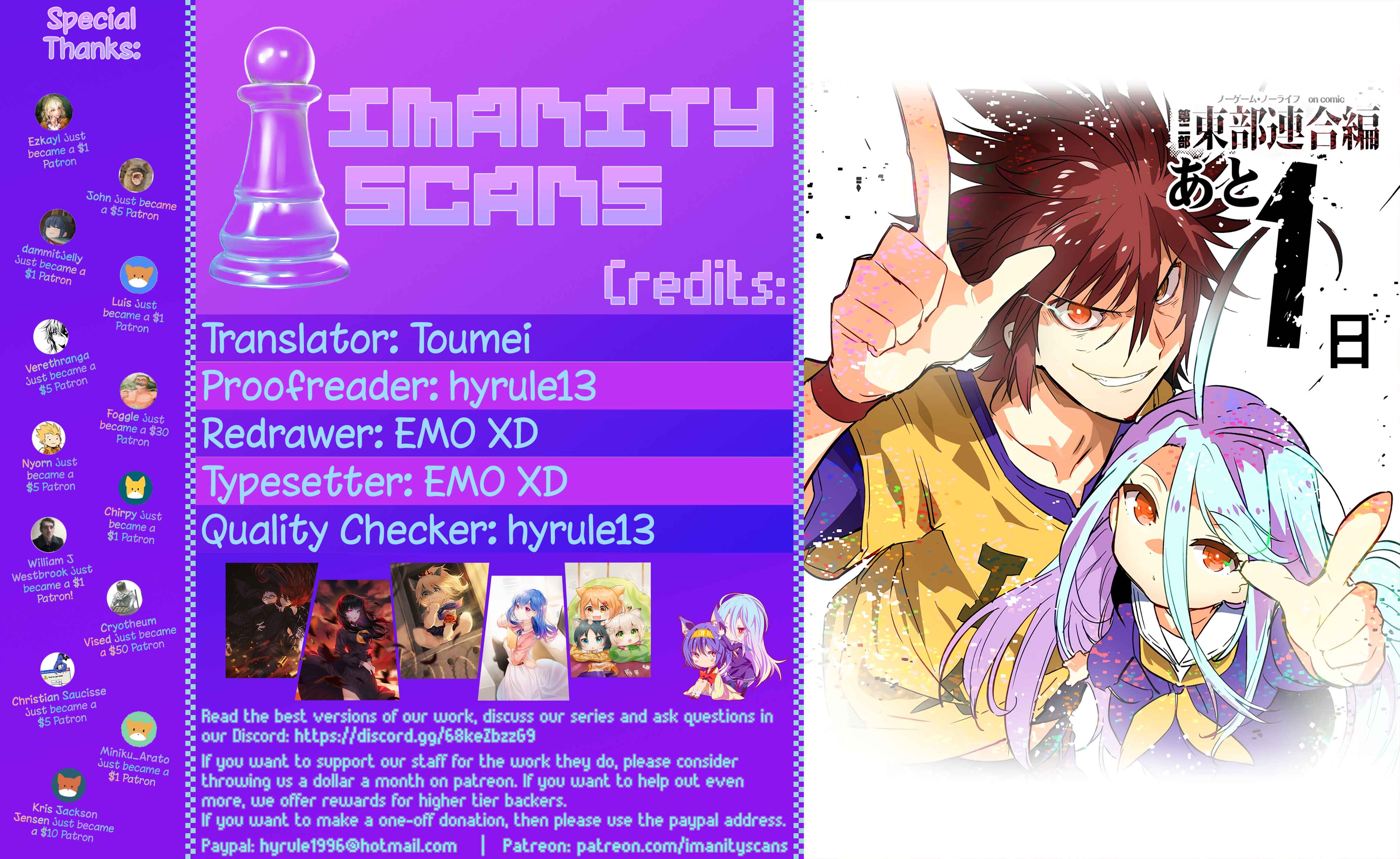 Page 1 Chapter 3 No Game No Life Chapter 2 - Eastern Union Arc