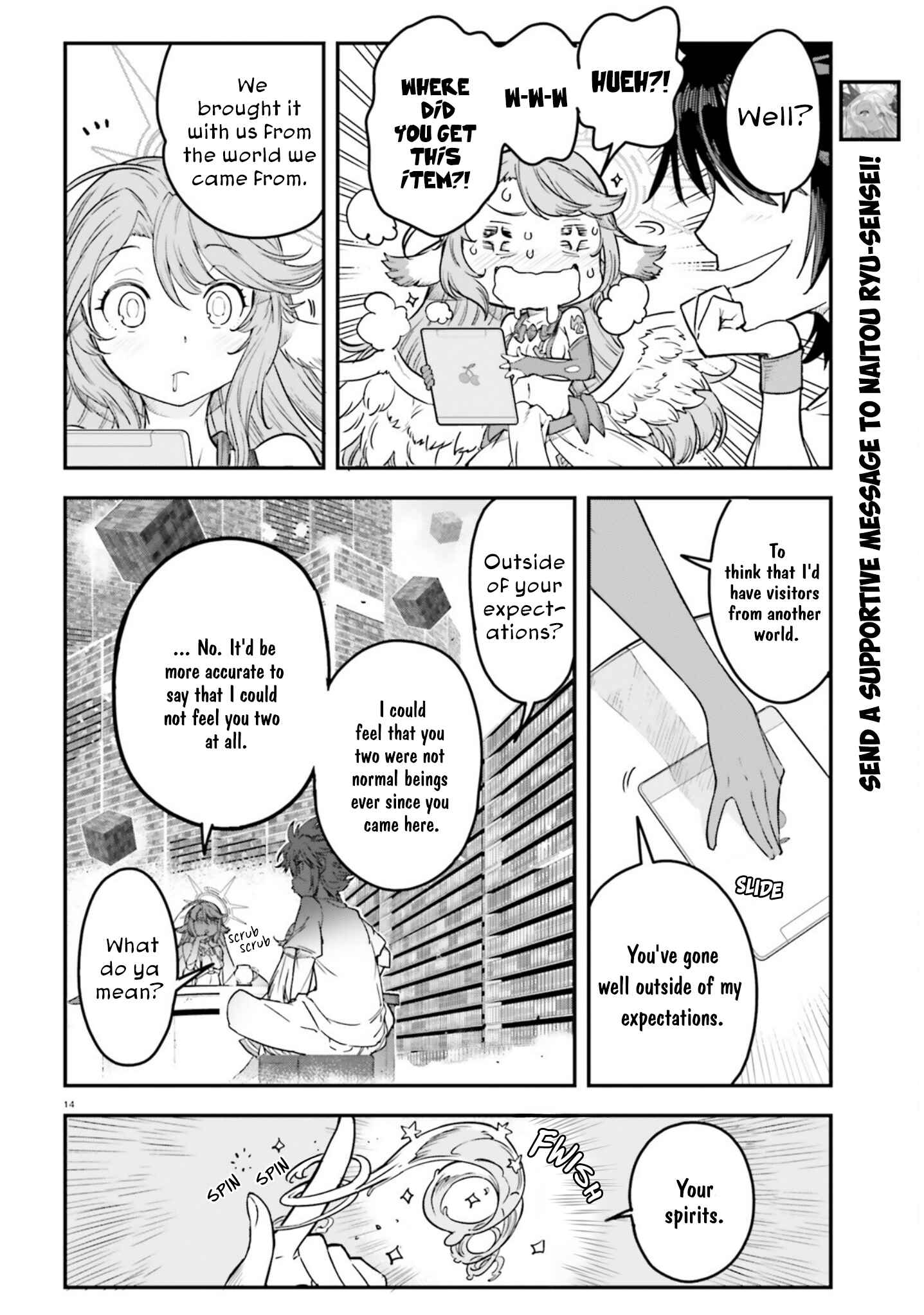 Page 14 Chapter 3 No Game No Life Chapter 2 - Eastern Union Arc