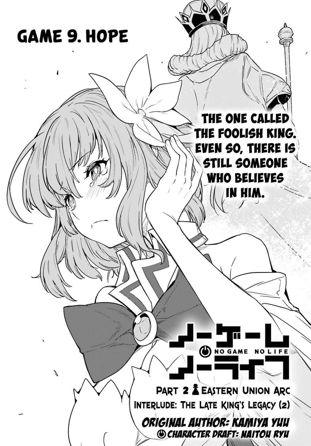 Page 2 Chapter 9 No Game No Life Chapter 2 - Eastern Union Arc