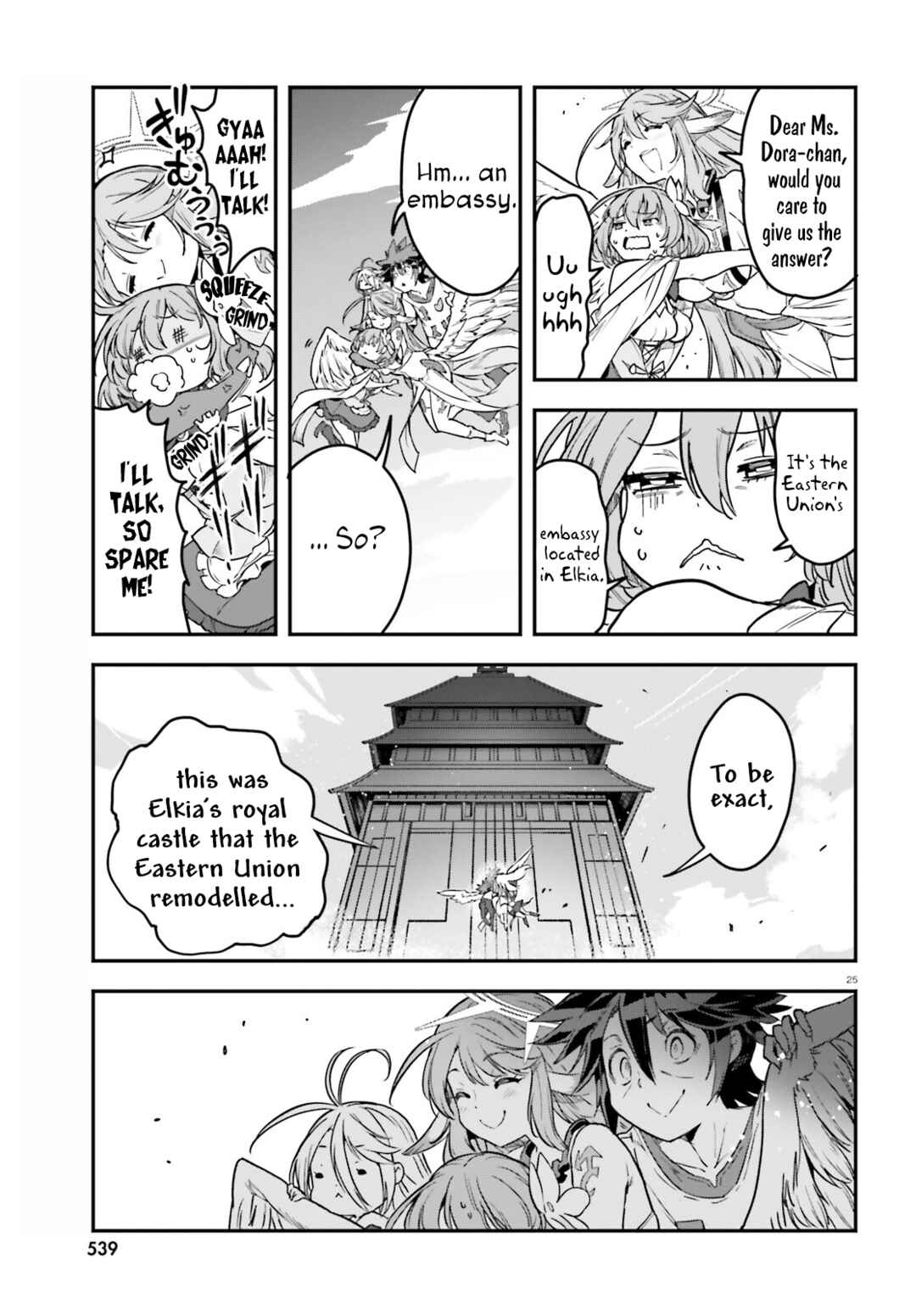 Page 26 Chapter 8 No Game No Life Chapter 2 - Eastern Union Arc