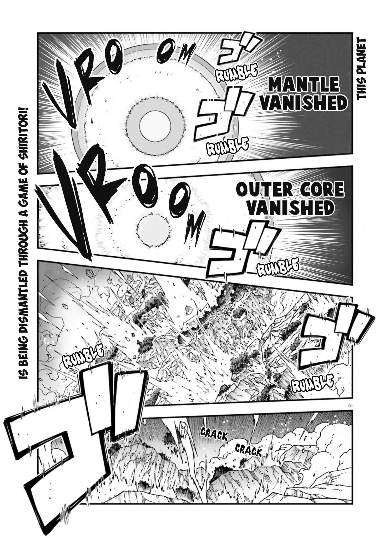 Page 4 Chapter 6 No Game No Life Chapter 2 - Eastern Union Arc