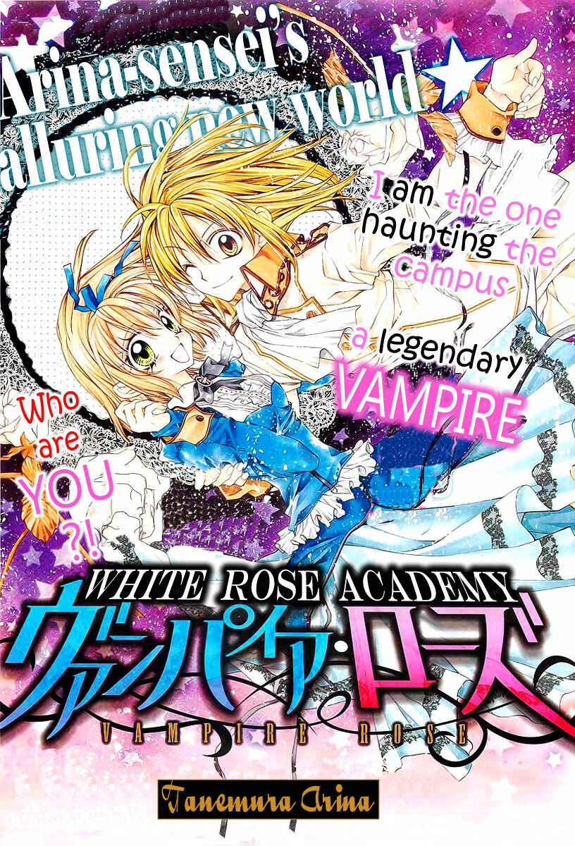 Page 1 Chapter Unknown_9960 Shiro Bara Gakuen Vampire Rose