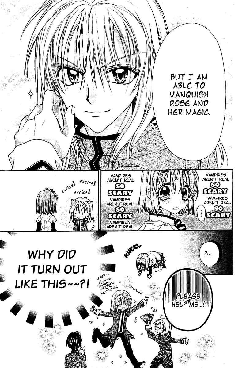 Page 11 Chapter Unknown_9960 Shiro Bara Gakuen Vampire Rose
