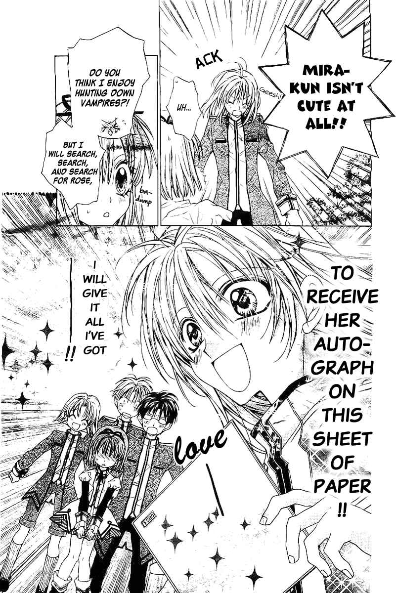 Page 13 Chapter Unknown_9960 Shiro Bara Gakuen Vampire Rose