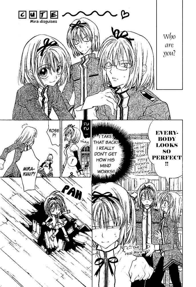 Page 15 Chapter Unknown_9960 Shiro Bara Gakuen Vampire Rose