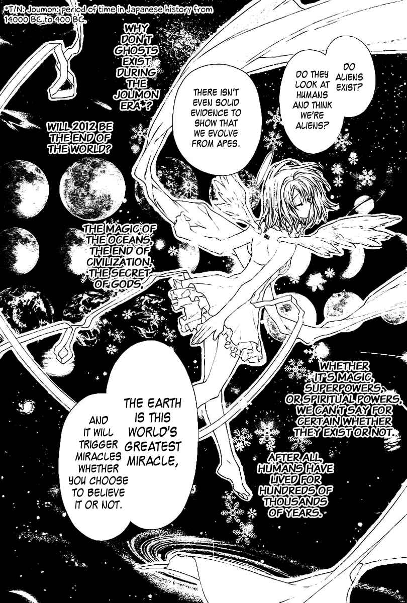 Page 18 Chapter Unknown_9960 Shiro Bara Gakuen Vampire Rose