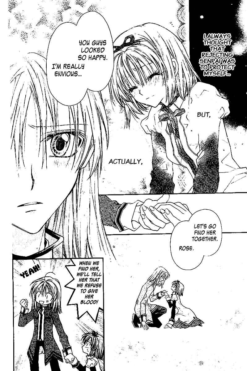 Page 22 Chapter Unknown_9960 Shiro Bara Gakuen Vampire Rose