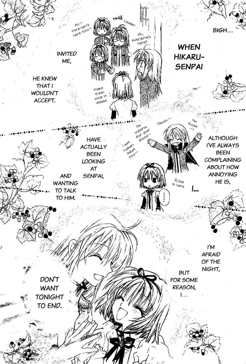 Page 23 Chapter Unknown_9960 Shiro Bara Gakuen Vampire Rose